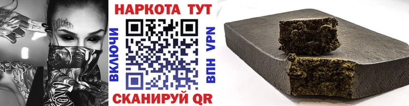 Магазин наркотиков Ногинск Амфетамин  КОКАИН  Меф  Бошки Шишки 