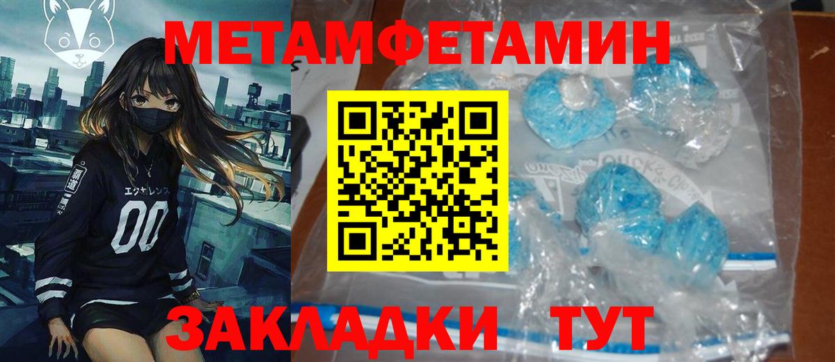 АМФ 97% Ногинск