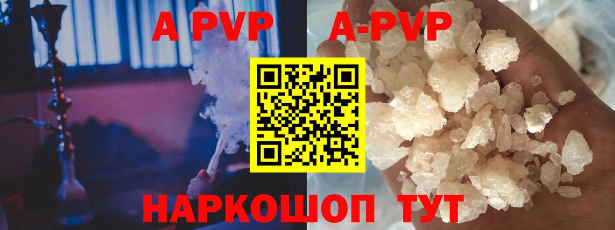 Альфа ПВП СК Ногинск
