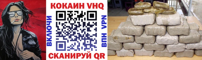цены   Ногинск  КОКАИН 97% 