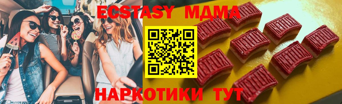 Экстази бентли  Вход с VPN  Ногинск  ЭКСТАЗИ ешки 