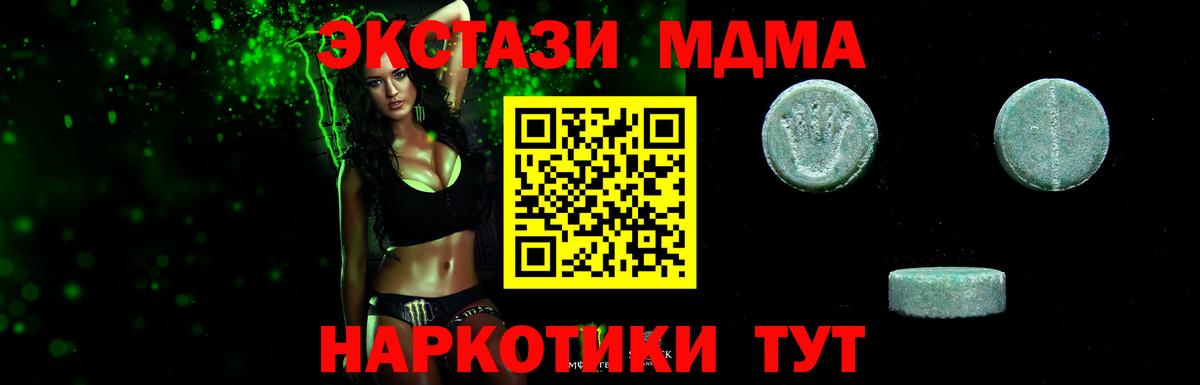 Экстази 300 mg Ногинск