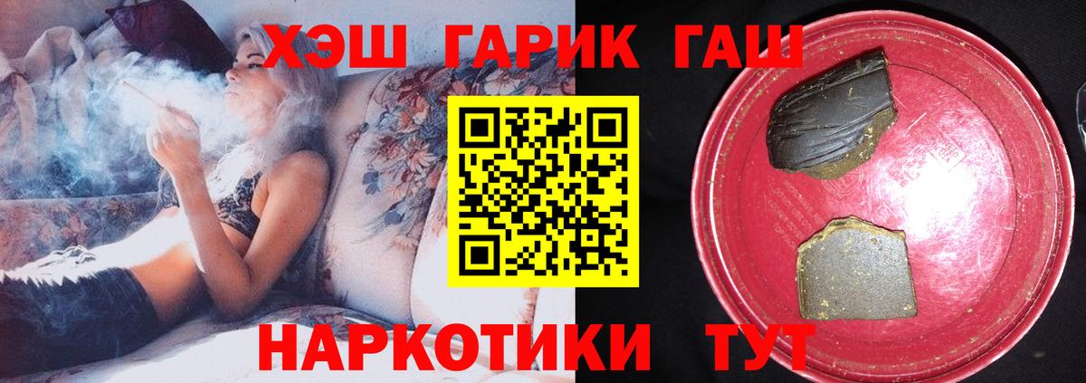 ГАШИШ  ГАШ Изолятор  Ногинск  Вход с VPN  ГАШ Изолятор 