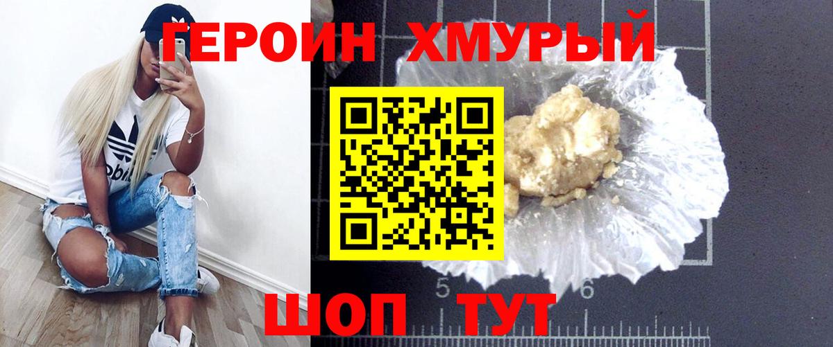 Амфетамин Ногинск