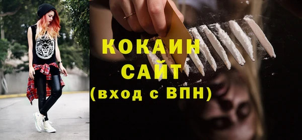 альфа пвп VHQ Сясьстрой