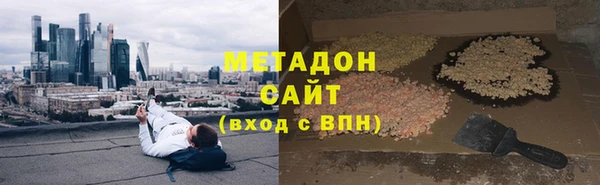 COCAINE Абинск