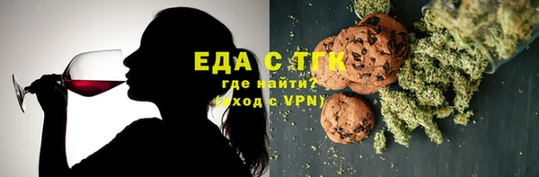 молекула духа Тайга