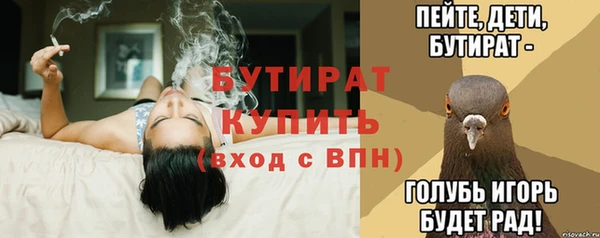 дистиллят марихуана Тавда