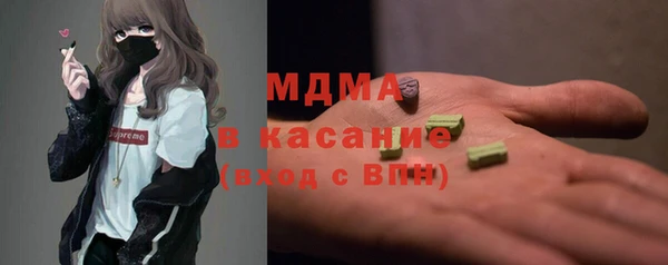 дистиллят марихуана Тавда