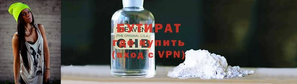 альфа пвп VHQ Сясьстрой