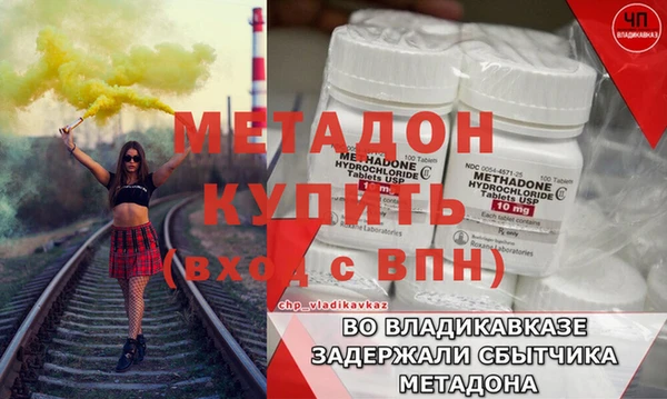дистиллят марихуана Тавда