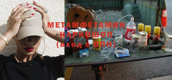 прущие крисы Абаза