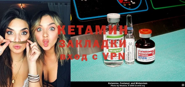 альфа пвп VHQ Сясьстрой