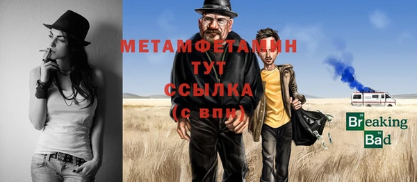 дистиллят марихуана Тавда