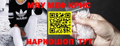 MDMA Premium VHQ Апрелевка