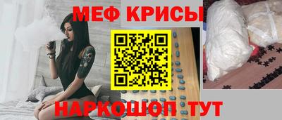 мефедрон VHQ Ипатово