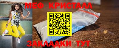 мефедрон VHQ Ипатово