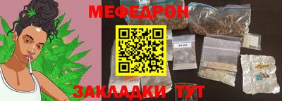 герыч Апшеронск