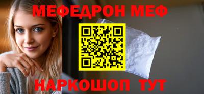 mdpv Ирбит