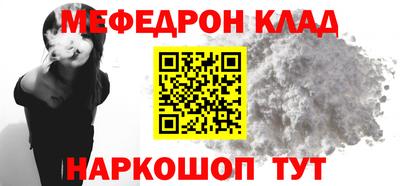 герыч Апшеронск