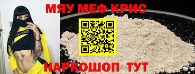 мефедрон VHQ Ипатово