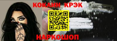 мефедрон VHQ Ипатово