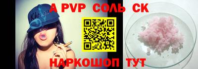 PSILOCYBIN Аргун