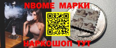 PSILOCYBIN Аргун