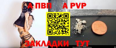 мефедрон VHQ Ипатово