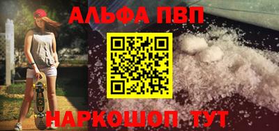 mdpv Ирбит