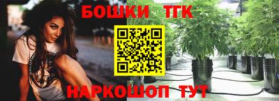 герыч Апшеронск