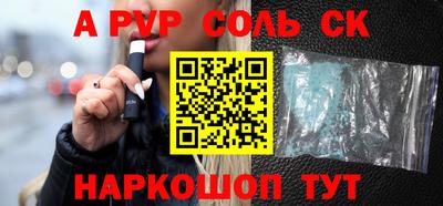 мефедрон VHQ Ипатово
