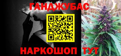 мефедрон VHQ Ипатово