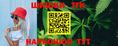 мефедрон VHQ Ипатово