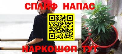 герыч Апшеронск