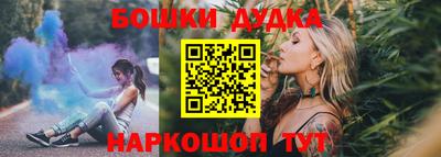 герыч Апшеронск