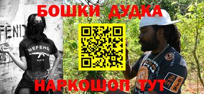 герыч Апшеронск