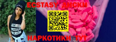 герыч Апшеронск