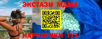 мефедрон VHQ Ипатово