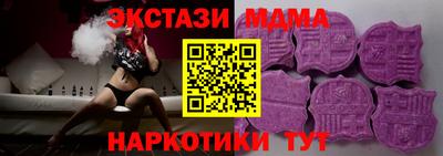 мефедрон VHQ Ипатово