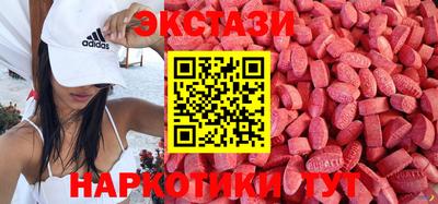 мефедрон VHQ Ипатово