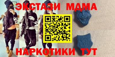 mdpv Ирбит