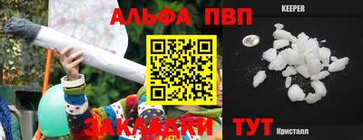 мефедрон VHQ Ипатово