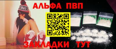 герыч Апшеронск