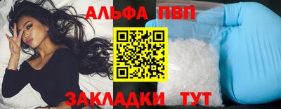 мефедрон VHQ Ипатово