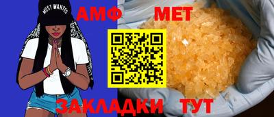 мефедрон VHQ Ипатово