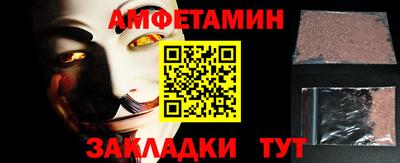 мефедрон VHQ Ипатово