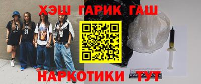 PSILOCYBIN Аргун