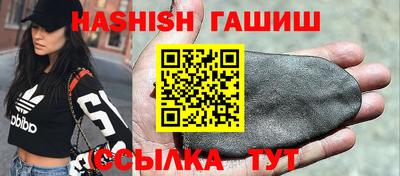 мефедрон VHQ Ипатово