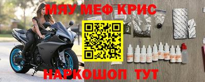 mdpv Ирбит